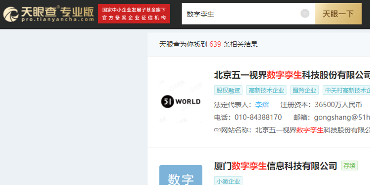 百度、華為、阿里、騰訊筑底云計(jì)算，能否幫助車企“大象轉(zhuǎn)身”？