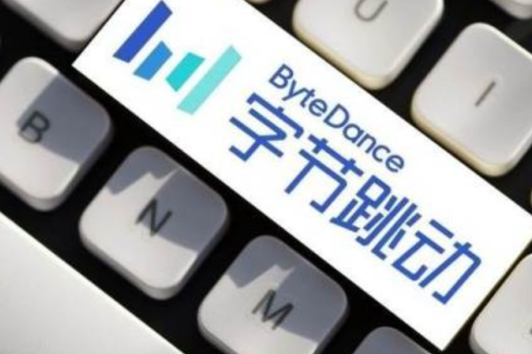 字節(jié)跳動布局大文娛：“大流量”能做好“內(nèi)容”的生意嗎？