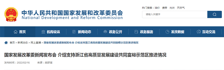 “創(chuàng)業(yè)就業(yè)在浙江”：大學生創(chuàng)業(yè)失敗，政府可代償10萬元貸款