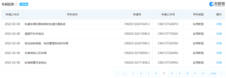 從比亞迪起火，管窺新能源車企該如何做好危機公關(guān)？