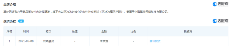 游戲行業(yè)諸神之戰(zhàn)，騰訊游戲帝國(guó)的穩(wěn)固與焦慮