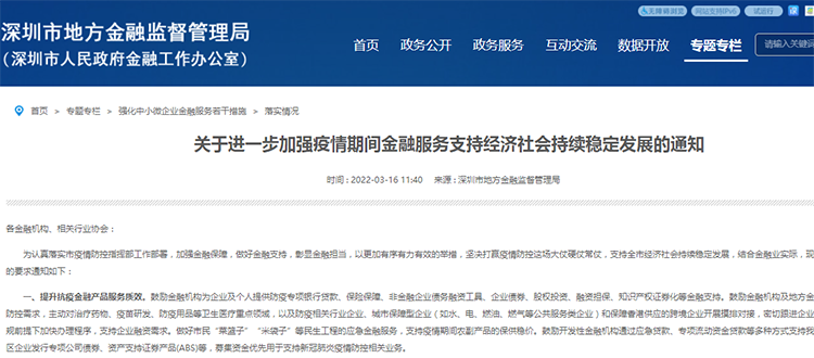 投标保函办理：开启项目的保险单