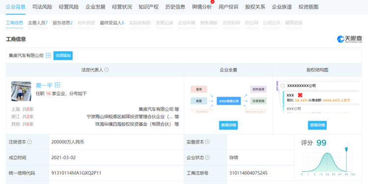 To B的自動駕駛賽道，真的不用To C營銷嗎？
