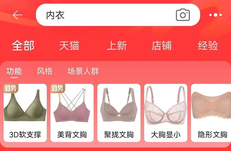 千億內衣賽道，新老品牌過招