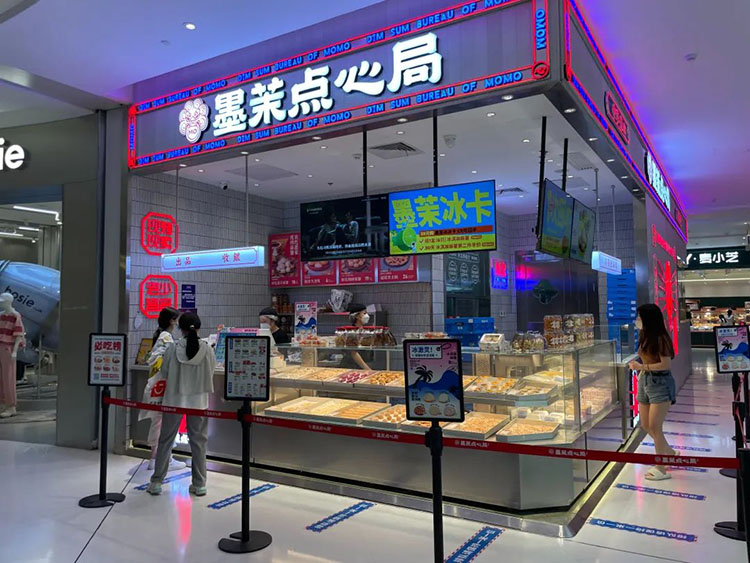 這個夏天，新中式點心“降溫”