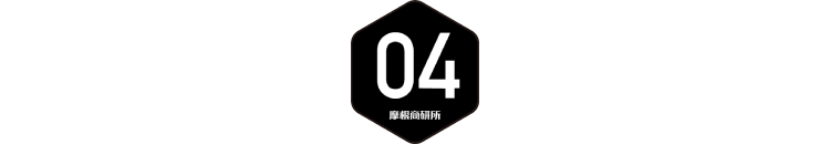 意欲何為？揭秘“噴子”生意背后的引流機(jī)制與變現(xiàn)路徑