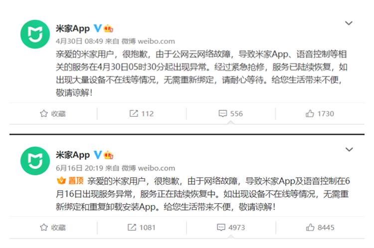 智能家居，急需“韭菜”