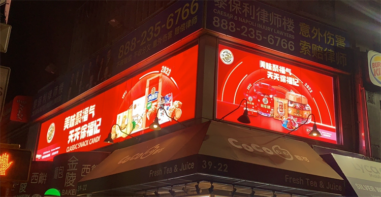 超市广告投放