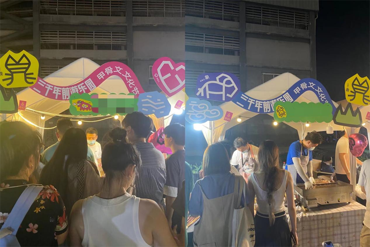 創(chuàng)富中年人，擠滿798夜市