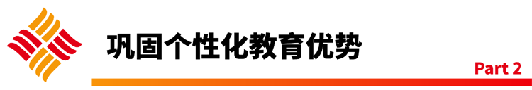 學(xué)大教育未來的轉(zhuǎn)型，路漫漫其修遠(yuǎn)兮